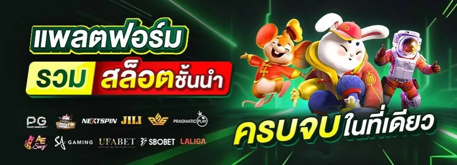 toys432สล็อต วอเลท